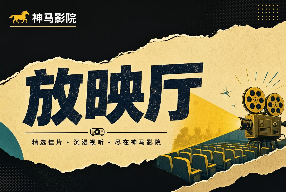 厅廊导览