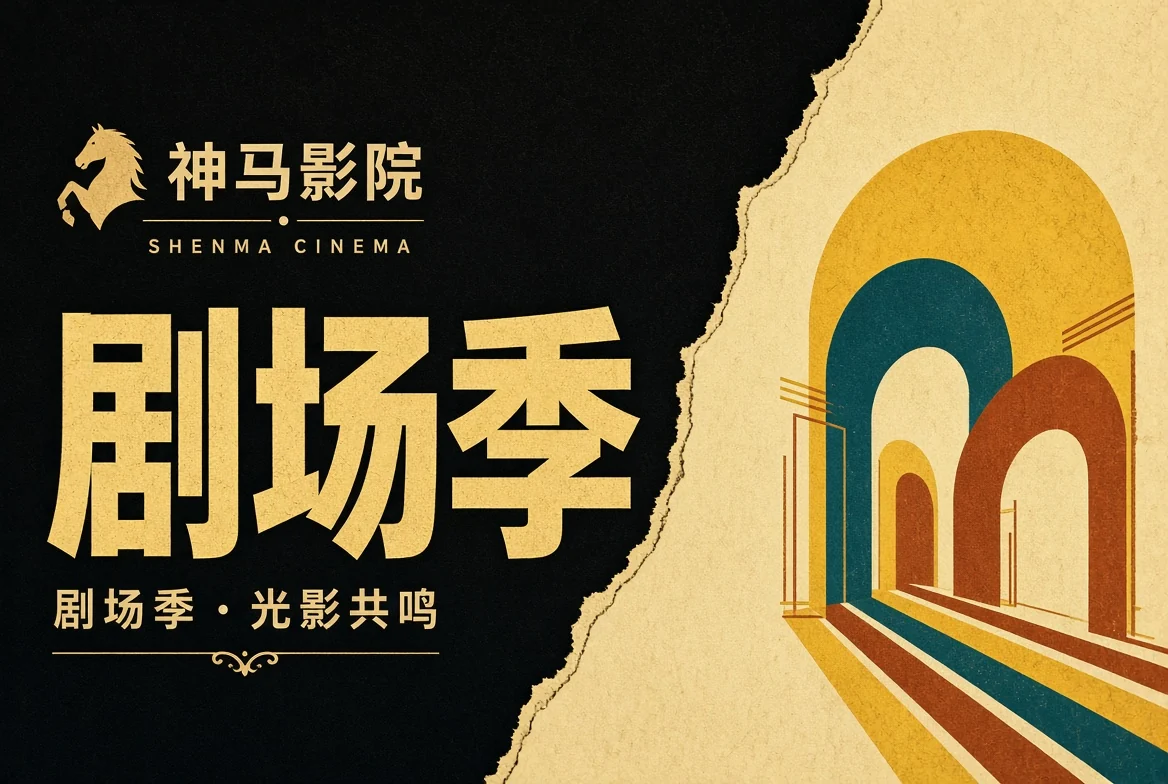 季演阅读